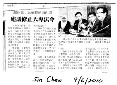 Press Conference with MCA's Gan Ping Sieu
